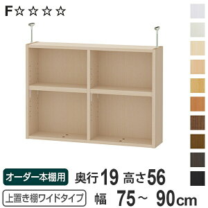 uI 56cm Ch^Cvp 75-90cm s19cm Ή i V䍂241-250cm I[_[{I [I Type56 ubNVFt rO[ [ q I[_[Ch Y t[bN 