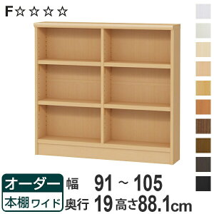 I[_[{I Ch^Cv bN Idl 91-105cm s19cm 88.1cm i [I I {I I[_[   ǖʎ[ { ubNVFt rO[ q I[_[Ch
