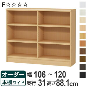 I[_[{I Ch^Cv bN Idl 106-120cm s31cm 88.1cm i [I I {I I[_[   ǖʎ[ { ubNVFt rO[ q I[_[C