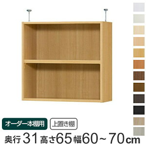 p uI WI type65 I[_[{I s31cm 60-70cmp i  I[_[Ch Vς I [I Z~I[_[ j y3980~ȏ㑗z