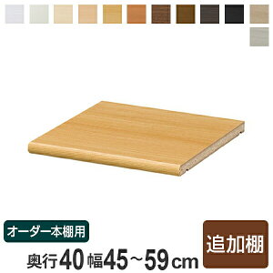 pǉI I[_[{I s40cm {̕45-59cmp i I[_[Ch Z~I[_[ {I ړIbN jy3980~ȏ㑗z