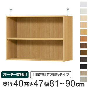 p uI ^tI type47 I[_[{I s40cm 81-90cmp i  I[_[Ch Vς {I ړIbN Z~I[_[ ˂I j y3980~ȏ㑗z