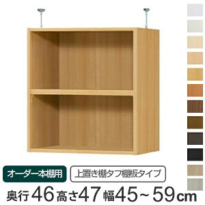 p uI ^tI type47 I[_[{I s46cm 45-59cmp i  I[_[Ch Vς {I ړIbN Z~I[_[ j y3980~ȏ㑗z