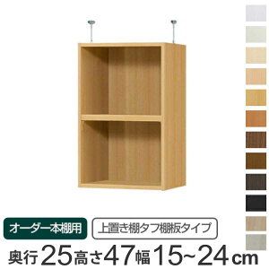��p ��u���I �^�t�I�� type47 �I�[�_�[�{�I ���s25cm ��15-24cm�p �i ��p�p�[�c �ǉ��I�v�V���� ��u�� ���[�Ƌ� �I�v�V���� �ǉ� �I�[�_�[ ���b�N �p�[�c �j �y3980�~�ȏ㑗�������z