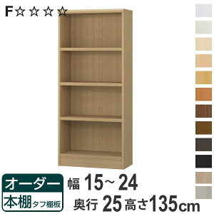 I[_[{I ^tI 15-24cm s25cm 135cm i {I bN I[_[ ړI I ǖʎ[ { I[vbN rO[ [ Ƌ VFt ǖ jy3980~ȏ㑗z