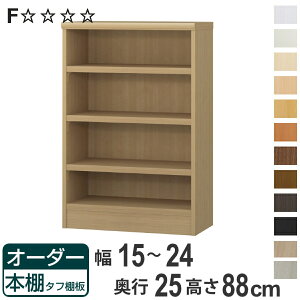 I[_[{I ^tI 15-24cm s25cm 88cm i {I bN I[_[ ړI I ǖʎ[ { I[vbN rO[ [ Ƌ VFt ǖ jy3980~ȏ㑗z