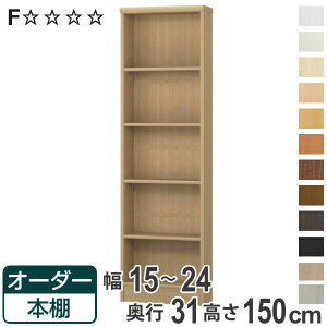 �I�[�_�[�{�I �W���I�^�C�v ��15-24cm ���s31cm ����150cm �i �{�I �I�[�_�[ �I�[�_�[���C�h ���[�I �ǖʎ��[ ���{�� ���I ���b�N �t���[���b�N �R�~�b�N ���ɖ{ �j�y3980�~�ȏ㑗�������z