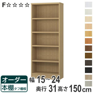 I[_[{I ^tI 15-24cm s31cm 150cm i [I I {I I[_[ bN ǖʎ[  { I[_[Ch ɖ{ R~bN t[bN jy3980~ȏ㑗z