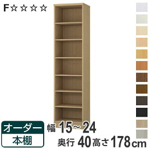 I[_[{I WI^Cv 15-24cm s40cm 178cm i [I I {I I[_[ bN ǖʎ[  { I[_[Ch ɖ{ R~bN t[bN jy3980~ȏ㑗z