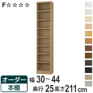 I[_[{I WI^Cv 30-44cm s25cm 211cm i {I bN I[_[ ړI I ǖʎ[ { I[vbN rO[ [ Ƌ VFt ǖ jy3980~ȏ㑗z