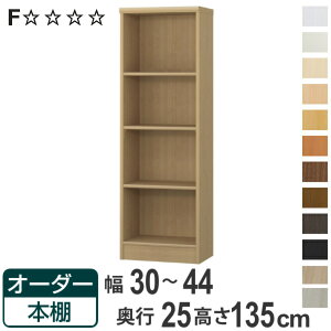 I[_[{I WI^Cv 30-44cm s25cm 135cm i {I bN I[_[ ړI I ǖʎ[ { I[vbN rO[ [ Ƌ VFt ǖ jy3980~ȏ㑗z