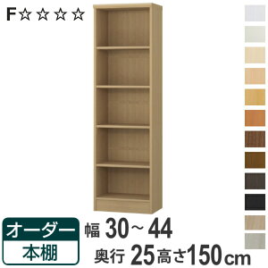 I[_[{I WI^Cv 30-44cm s25cm 150cm i {I bN I[_[ ړI I ǖʎ[ { I[vbN rO[ [ Ƌ VFt ǖ jy3980~ȏ㑗z