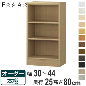 I[_[{I ǕWI^Cv 30-44cm s25cm 80cm i {I bN I[_[ ړI I ǖʎ[ { I[vbN rO[ [ Ƌ VFt ǖ jy3980~ȏ㑗