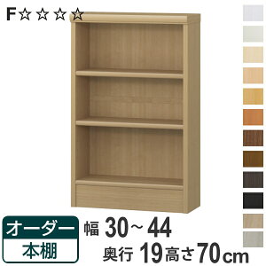 I[_[{I WI^Cv 30-44cm s19cm 70cm i {I I[_[ ǖʎ[ I[_[Ch [I { I bN t[bN R~bN ɖ{ jy3980~ȏ㑗z