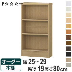 I[_[{I WI^Cv 25-29cm s19cm 80cm i {I I[_[ ǖʎ[ I[_[Ch [I { I bN t[bN R~bN ɖ{ jy3980~ȏ㑗z