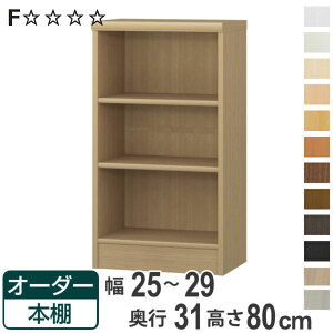 I[_[{I WI^Cv 25-29cm s31cm 80cm i {I I[_[ I[_[Ch [I ǖʎ[ { I bN t[bN R~bN ɖ{ jy3980~ȏ㑗z