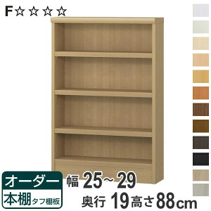 I[_[{I ^tI 25-29cm s19cm 88cm i [I I {I I[_[ bN ǖʎ[ {  I[_[Ch ɖ{ R~bN t[bN jy3980~ȏ㑗z