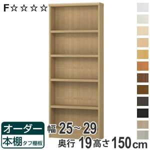 I[_[{I ^tI 25-29cm s19cm 150cm i [I I {I I[_[ bN  ǖʎ[ { I[_[Ch ɖ{ R~bN t[bN jy3980~ȏ㑗z