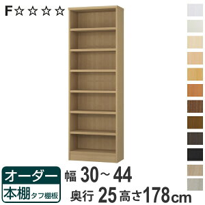 I[_[{I ^tI 30-44cm s25cm 178cm i {I bN I[_[ ړI I ǖʎ[ { I[vbN rO[ [ Ƌ VFt ǖ jy3980~ȏ㑗z