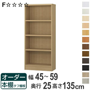 I[_[{I ^tI 45-59cm s25cm 135cm i {I bN I[_[ ړI I ǖʎ[ { I[vbN rO[ [ Ƌ VFt ǖ jy3980~ȏ㑗z