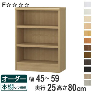 I[_[{I ^tI 45-59cm s25cm 80cm i {I bN I[_[ ړI I ǖʎ[ { I[vbN rO[ [ Ƌ VFt ǖ jy3980~ȏ㑗z