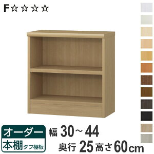 I[_[{I ^tI 30-44cm s25cm 60cm i {I bN I[_[ ړI I ǖʎ[ { I[vbN rO[ [ Ƌ VFt ǖ jy3980~ȏ㑗z