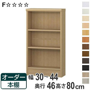 I[_[{I WI 30-44cm s46cm 80cm i [I I {I I[_[ bN ǖʎ[  { I[_[Ch ɖ{ R~bN t[bN jy3980~ȏ㑗z