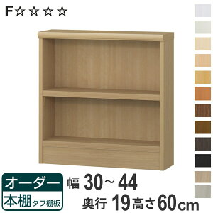 I[_[{I ^tI 30-44cm s19cm 60cm i [I ǖʎ[ I {I I[_[ bN  { I[_[Ch ɖ{ R~bN t[bN jy3980~ȏ㑗z