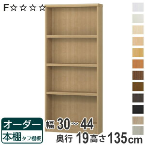 I[_[{I ^tI 30-44cm s19cm 135cm i [I I {I I[_[ bN  ǖʎ[ { I[_[Ch ɖ{ R~bN t[bN jy3980~ȏ㑗z