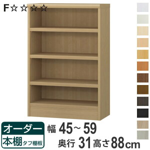 I[_[{I ^tI 45-59cm s31cm 88cm i [I I {I I[_[ bN ǖʎ[  { I[_[Ch ɖ{ R~bN t[bN jy3980~ȏ㑗z