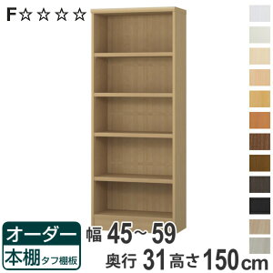 I[_[{I ^tI 45-59cm s31cm 150cm i [I I {I I[_[ bN ǖʎ[  { I[_[Ch ɖ{ R~bN t[bN jy3980~ȏ㑗z