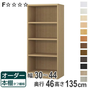 I[_[{I ^tI 30-44cm s46cm 135cm i [I I {I I[_[ bN ǖʎ[  { I[_[Ch ɖ{ R~bN t[bN jy3980~ȏ㑗z