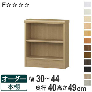 I[_[{I WI^Cv 30-44cm s40cm 49cm i [I I {I I[_[ bN ǖʎ[  { I[_[Ch ɖ{ R~bN t[bN jy3980~ȏ㑗z