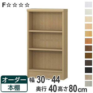 I[_[{I WI^Cv 30-44cm s40cm 80cm i [I I {I I[_[ bN ǖʎ[  { I[_[Ch ɖ{ R~bN t[bN jy3980~ȏ㑗z
