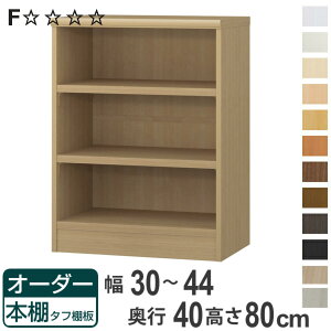 I[_[{I ^tI^Cv 30-44cm s40cm 80cm i [I I {I I[_[ bN ǖʎ[  { I[_[Ch ɖ{ R~bN t[bN jy3980~ȏ㑗z