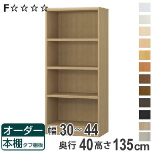 I[_[{I ^tI^Cv 30-44cm s40cm 135cm i [I I {I I[_[ bN ǖʎ[  { I[_[Ch ɖ{ R~bN t[bN jy3980~ȏ㑗z