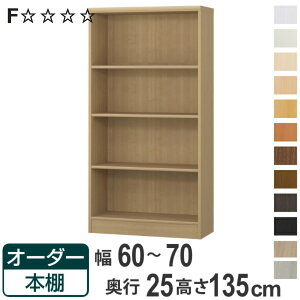 I[_[{I WI^Cv 60-70cm s25cm 135cm i {I bN I[_[ ړI I ǖʎ[ { I[vbN rO[ [ Ƌ VFt ǖ jy3980~ȏ㑗z