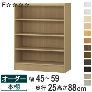 I[_[{I WI^Cv 45-59cm s25cm 88cm i {I bN I[_[ ړI I ǖʎ[ { I[vbN rO[ [ Ƌ VFt ǖ jy3980~ȏ㑗z