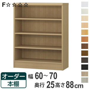 I[_[{I WI^Cv 60-70cm s25cm 88cm i {I bN I[_[ ړI I ǖʎ[ { I[vbN rO[ [ Ƌ VFt ǖ jy3980~ȏ㑗z