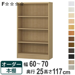 I[_[{I WI^Cv 60-70cm s25cm 117cm i {I bN I[_[ ړI I ǖʎ[ { I[vbN rO[ [ Ƌ VFt ǖ jy3980~ȏ㑗z