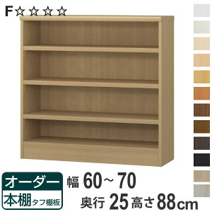 I[_[{I ^tI 60-70cm s25cm 88cm i {I bN I[_[ ړI I ǖʎ[ { I[vbN rO[ [ Ƌ VFt ǖ jy3980~ȏ㑗z