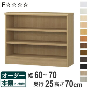 I[_[{I ^tI 60-70cm s25cm 70cm i {I bN I[_[ ړI I ǖʎ[ { I[vbN rO[ [ Ƌ VFt ǖ jy3980~ȏ㑗z