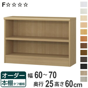 I[_[{I ^tI 60-70cm s25cm 60cm i {I bN I[_[ ړI I ǖʎ[ { I[vbN rO[ [ Ƌ VFt ǖ jy3980~ȏ㑗z