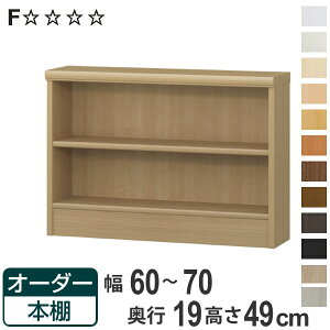 I[_[{I WI^Cv 60-70cm s19cm 49cm i {I ǖʎ[ I[_[ I[_[Ch [I { I bN t[bN R~bN ɖ{ jy3980~ȏ㑗z