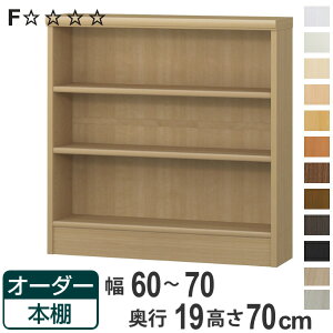 I[_[{I WI^Cv 60-70cm s19cm 70cm i {I I[_[ ǖʎ[ I[_[Ch [I { I bN t[bN R~bN ɖ{ jy3980~ȏ㑗z