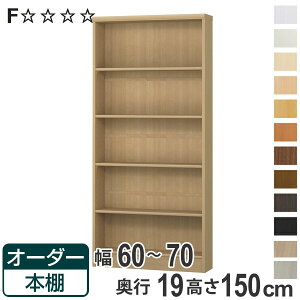 I[_[{I WI^Cv 60-70cm s19cm 150cm i {I I[_[ I[_[Ch [I ǖʎ[ { I bN t[bN R~bN ɖ{ jy3980~ȏ㑗z