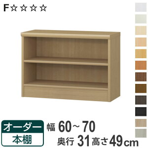 I[_[{I WI^Cv 60-70cm s31cm 49cm i {I I[_[ I[_[Ch [I ǖʎ[ { I bN t[bN R~bN ɖ{ jy3980~ȏ㑗z