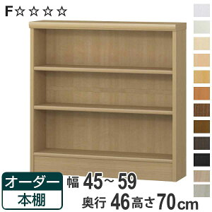 I[_[{I WI 45-59cm s46cm 70cm i [I I {I I[_[ bN ǖʎ[  { I[_[Ch ɖ{ R~bN t[bN jy3980~ȏ㑗z