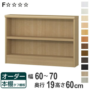 I[_[{I ^tI 60-70cm s19cm 60cm i [I ǖʎ[ I {I I[_[ bN  { I[_[Ch ɖ{ R~bN t[bN jy3980~ȏ㑗z