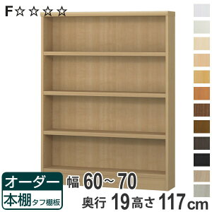 I[_[{I ^tI 60-70cm s19cm 117cm i [I I {I I[_[ bN ǖʎ[ {  I[_[Ch ɖ{ R~bN t[bN jy3980~ȏ㑗z